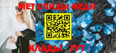 мет Бугуруслан