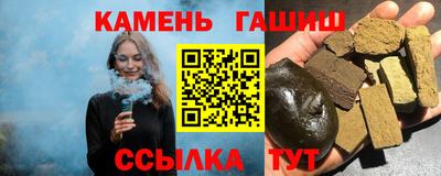 тгк Будённовск