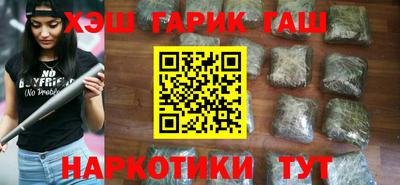 гидра Беслан