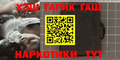 гидра Беслан