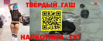 гашик Берёзовский