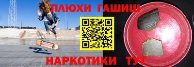 тгк Будённовск
