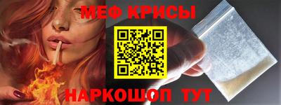 гидра Беслан