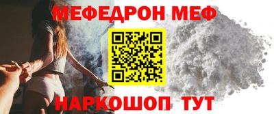 гидра Беслан