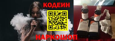 гидра Беслан