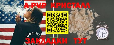 альфа пвп VHQ Бузулук