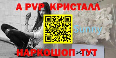 альфа пвп VHQ Бузулук
