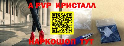 альфа пвп VHQ Бузулук