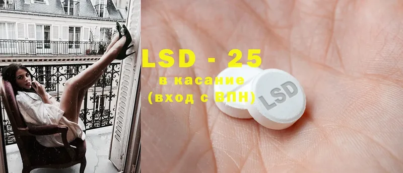 LSD-25 экстази кислота  Ливны 