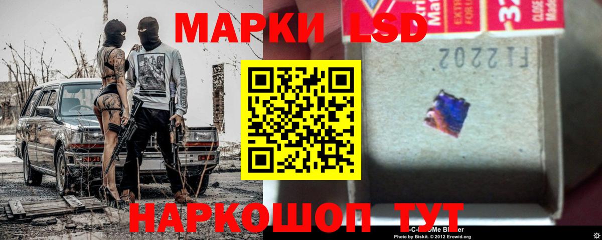 LSD-25 экстази  Ливны  ЛСД экстази ecstasy 