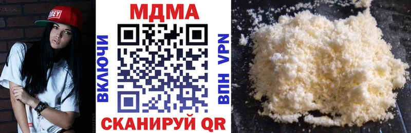 МДМА VHQ  купить наркотики цена  Ливны 