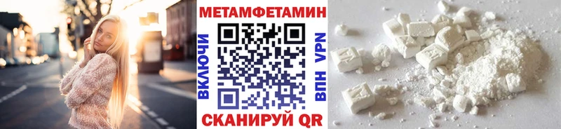 где найти наркотики Ливны МЕТАМФЕТАМИН витя