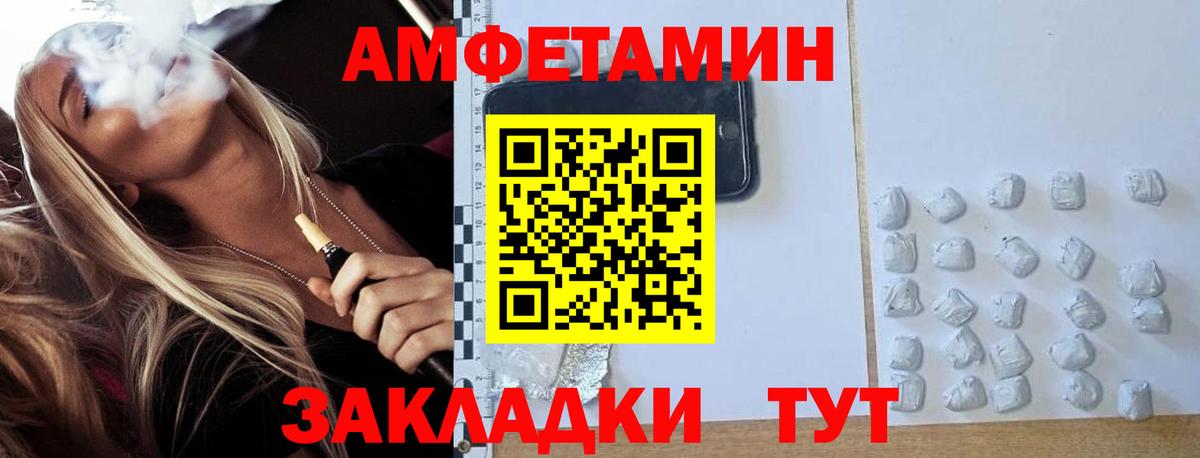 Ливны  МЕТАМФЕТАМИН пудра  МЕТАМФЕТАМИН  Вход с VPN 