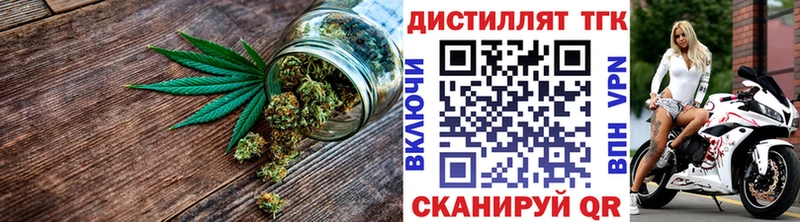 ТГК THC oil  купить   нарко площадка формула  Ливны 