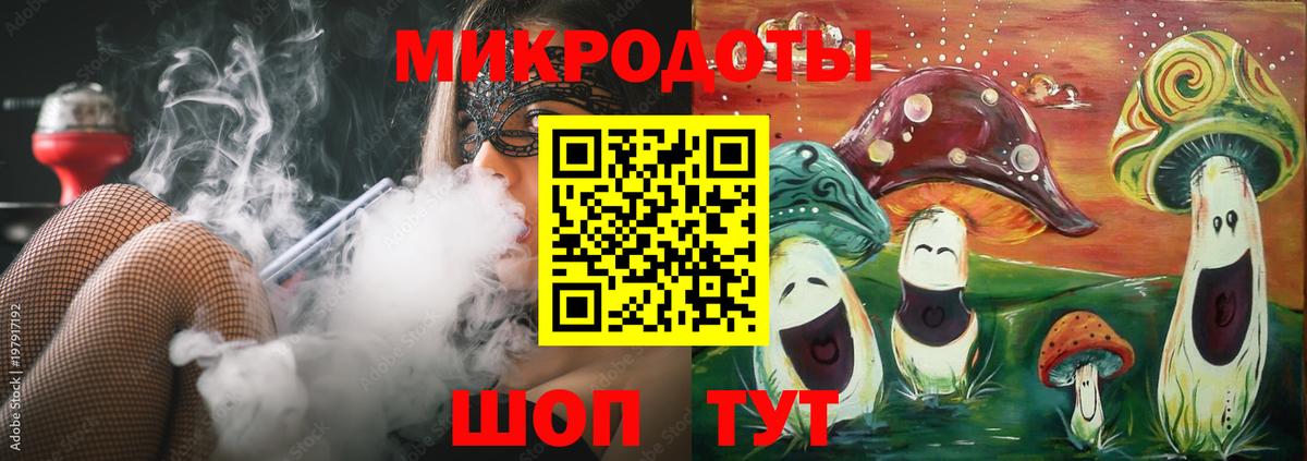 ГАШ  КОКАИН  Бошки Шишки  Ливны  Вход с VPN  Меф  