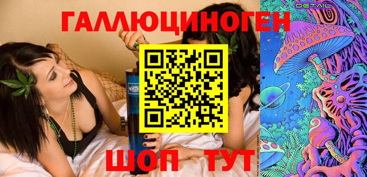 Псилоцибиновые грибы Magic Shrooms  Вход с VPN  Ливны 