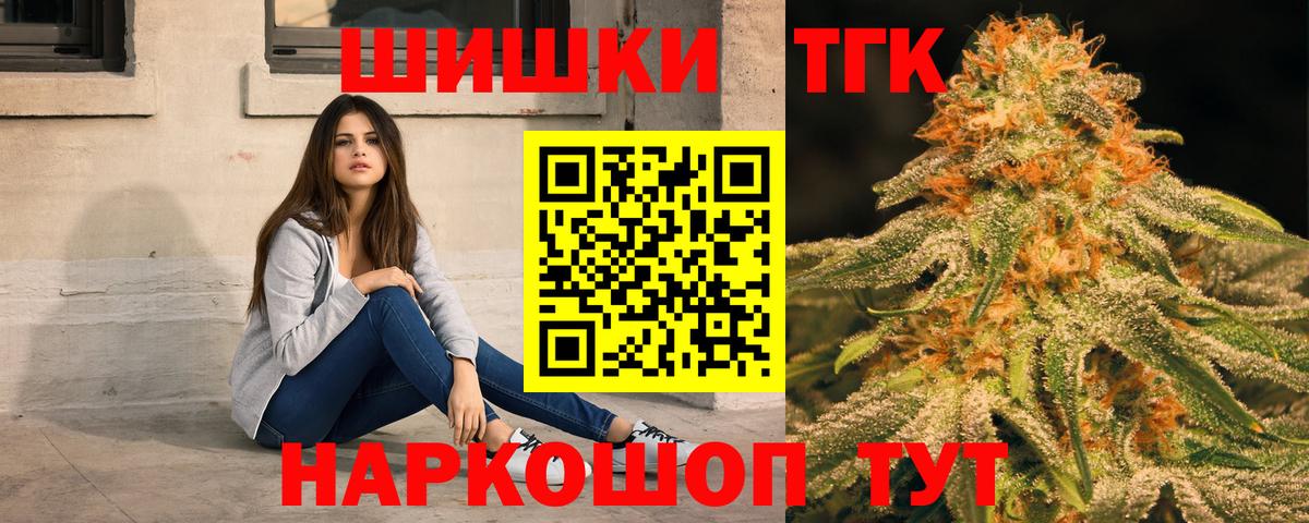 Марихуана сатива Ливны