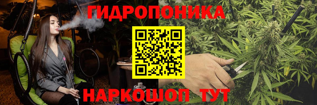 Кодеин Ливны