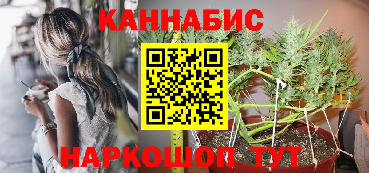 Марихуана конопля  Бошки марихуана VHQ  Шишки марихуана марихуана  Вход с VPN  Ливны 